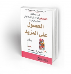arabic book