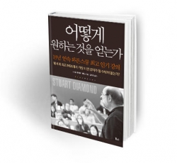 kor book