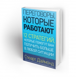 russian book
